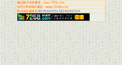 Desktop Screenshot of 4500.com