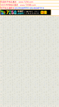Mobile Screenshot of 4500.com