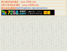 Tablet Screenshot of 4500.com